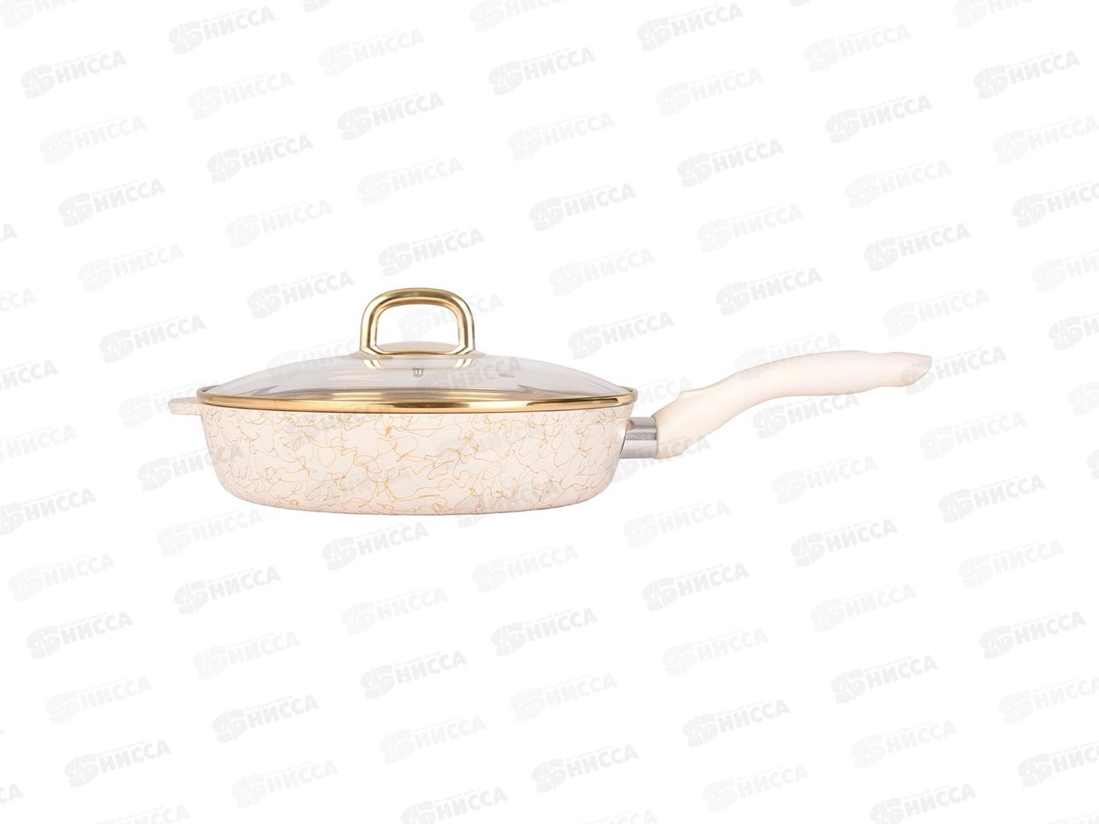 Сковорода 280мм с ручкой,крышкой Грация белый/золото сгбз281а