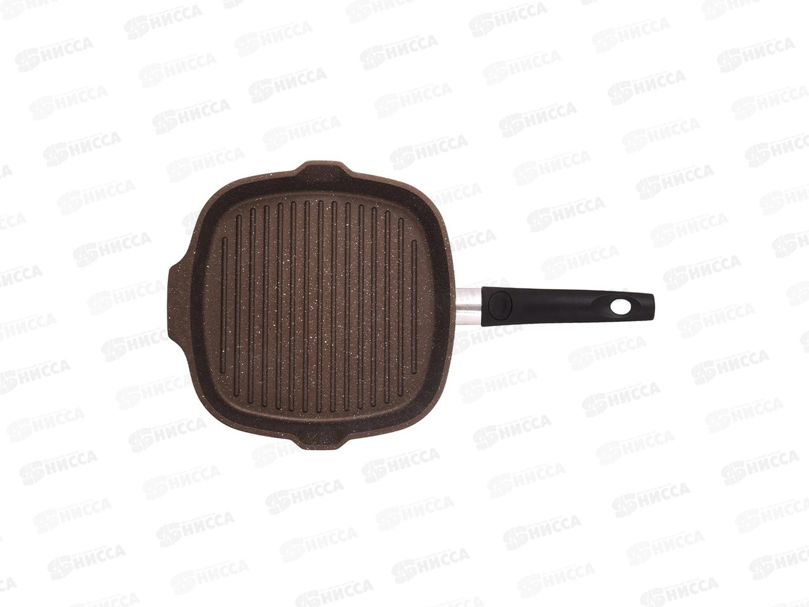 Сковорода-гриль 280/280 с АП со съемной ручкой квадратная сгкмки281а