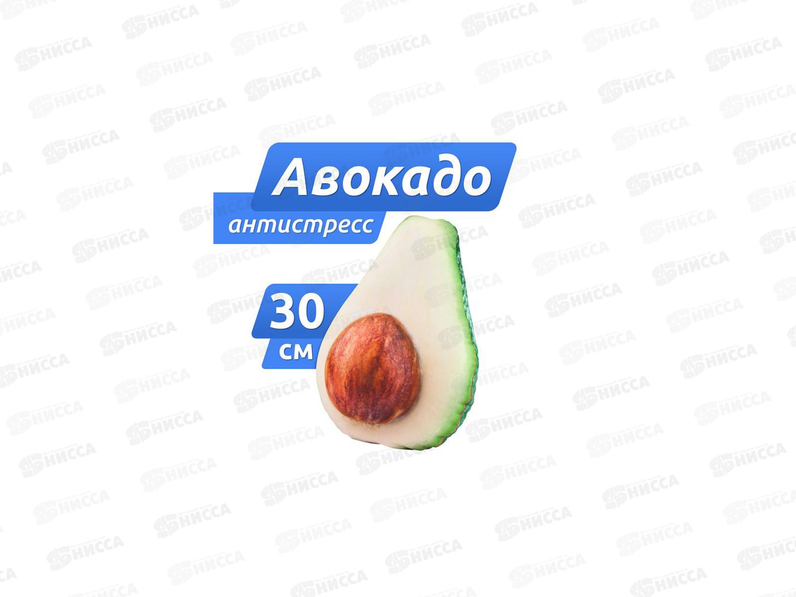 Авокадо-антистресс средний, МТ11022  /16