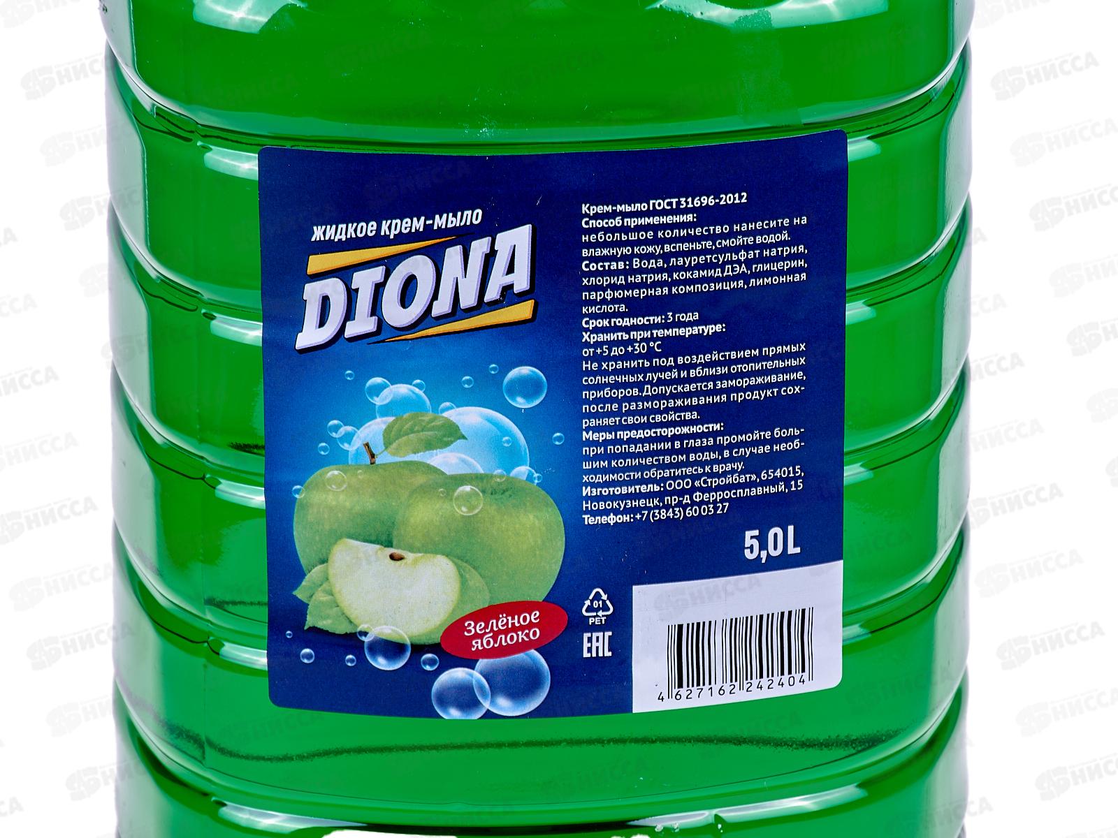 Diona Magic жидкое крем-мыло Зеленое яблоко 5л *4