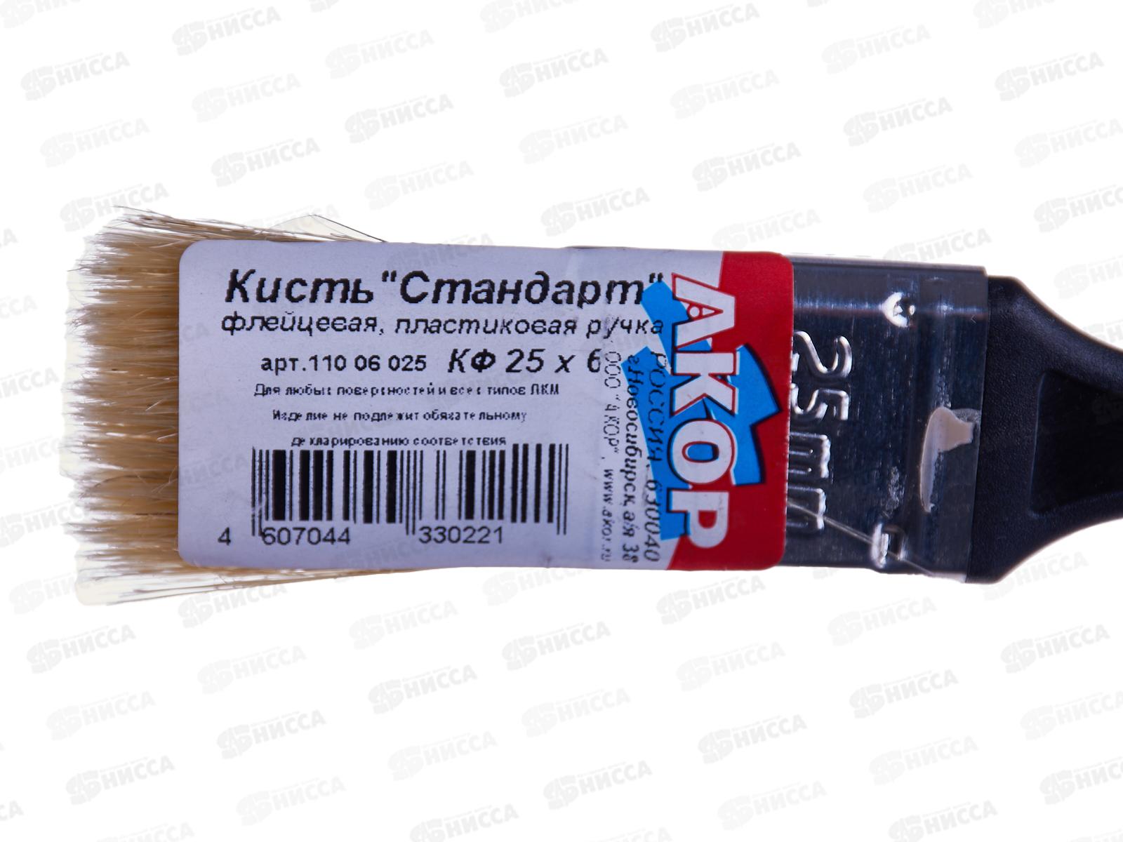 Кисть КФ -   25*6  Стандарт щп, 401    *10/250