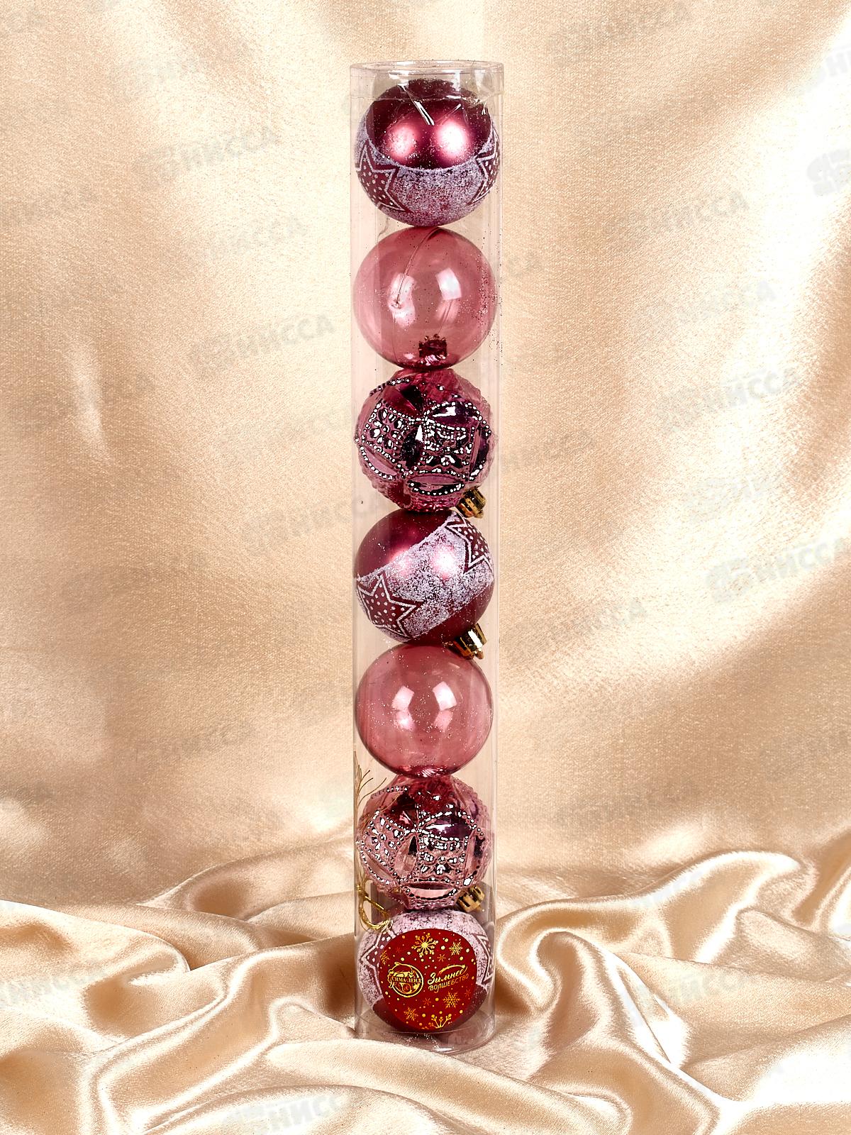 Набор шаров 7шт, 6см Габриэль 6490346