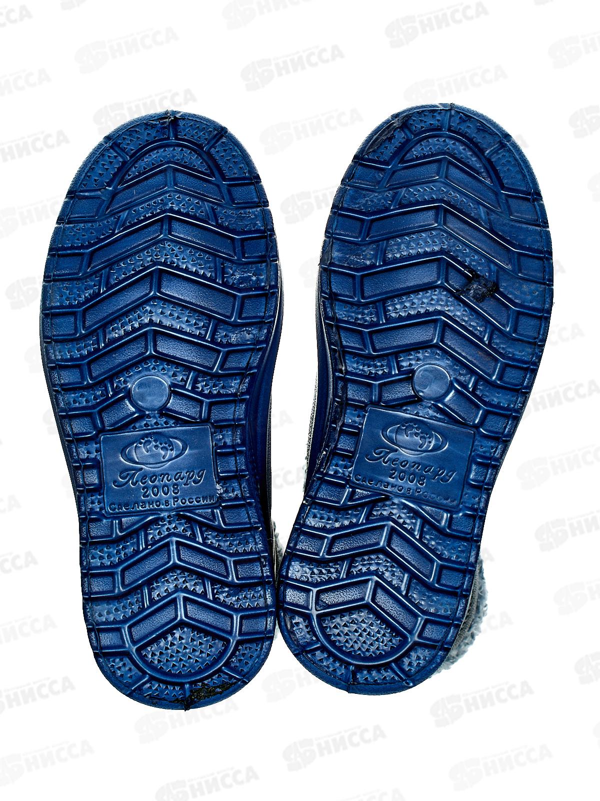 Полусапожки женские из ЭВА 2008 ассорти р.37