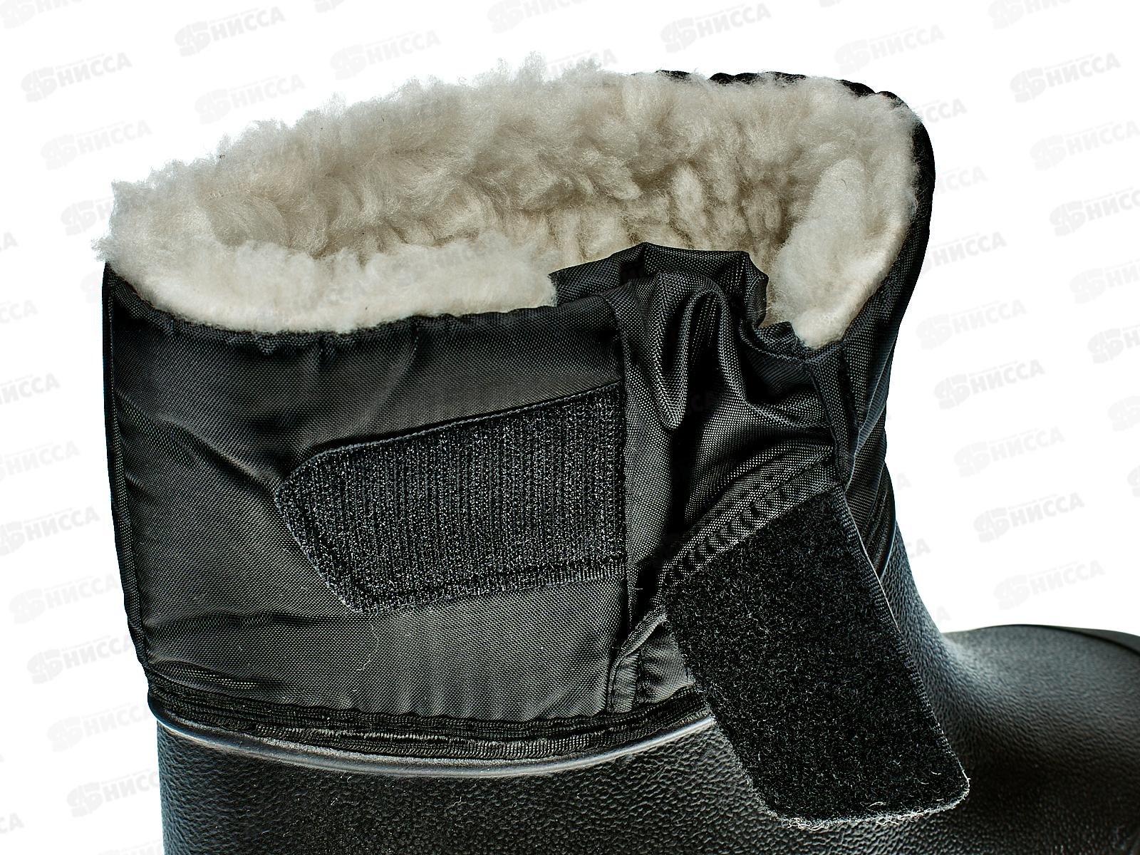 Полусапожки мужские из ЭВА на липучке М5 ассорти р.43