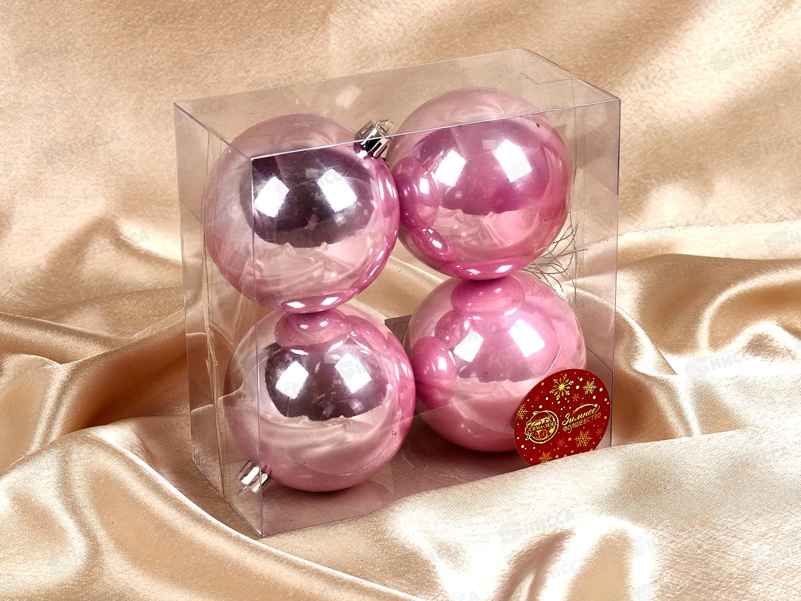 Набор елочных шаров 4шт, 8см &quotГлянец&quot розовый 1009336