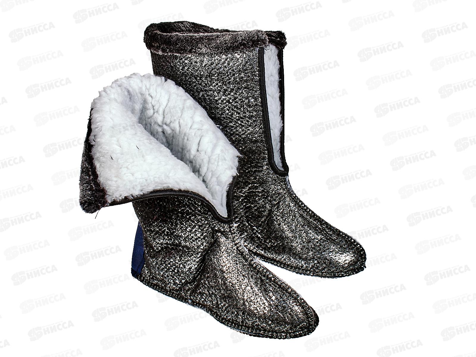 Сапоги мужские на липучке ЭВА Б-15 черный р.45