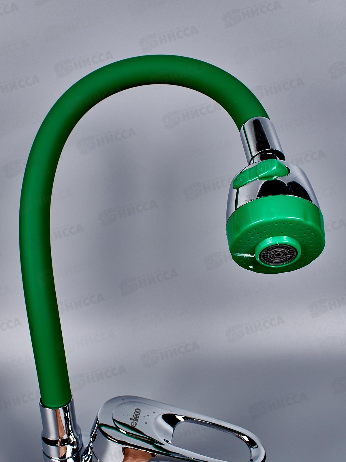 Смеситель для кухни гибкий излив 2 режима с гайкой, зеленый, E4105+E66