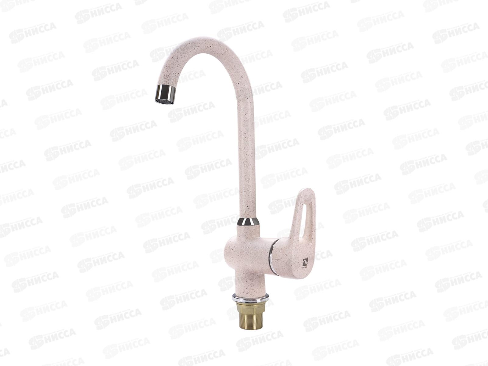 Смеситель для раковины, латте, VG902