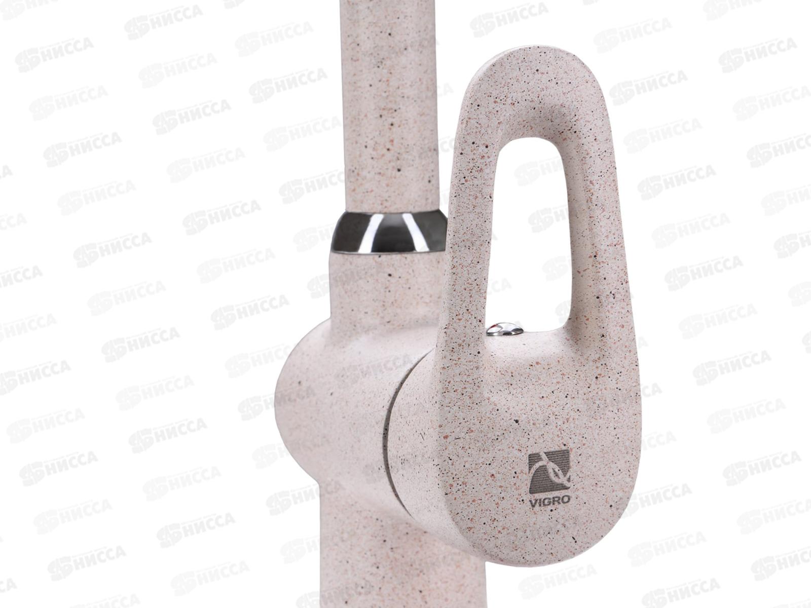 Смеситель для раковины, латте, VG902