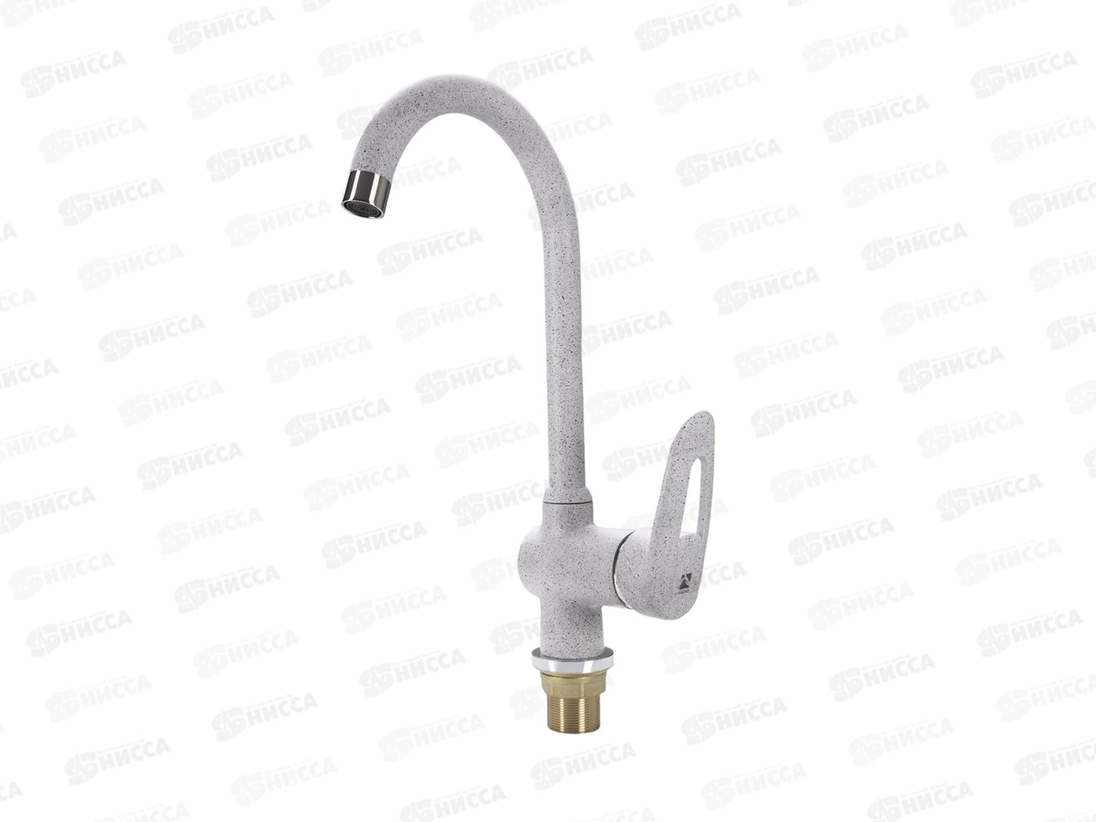 Смеситель для раковины, темно-серый, VG902