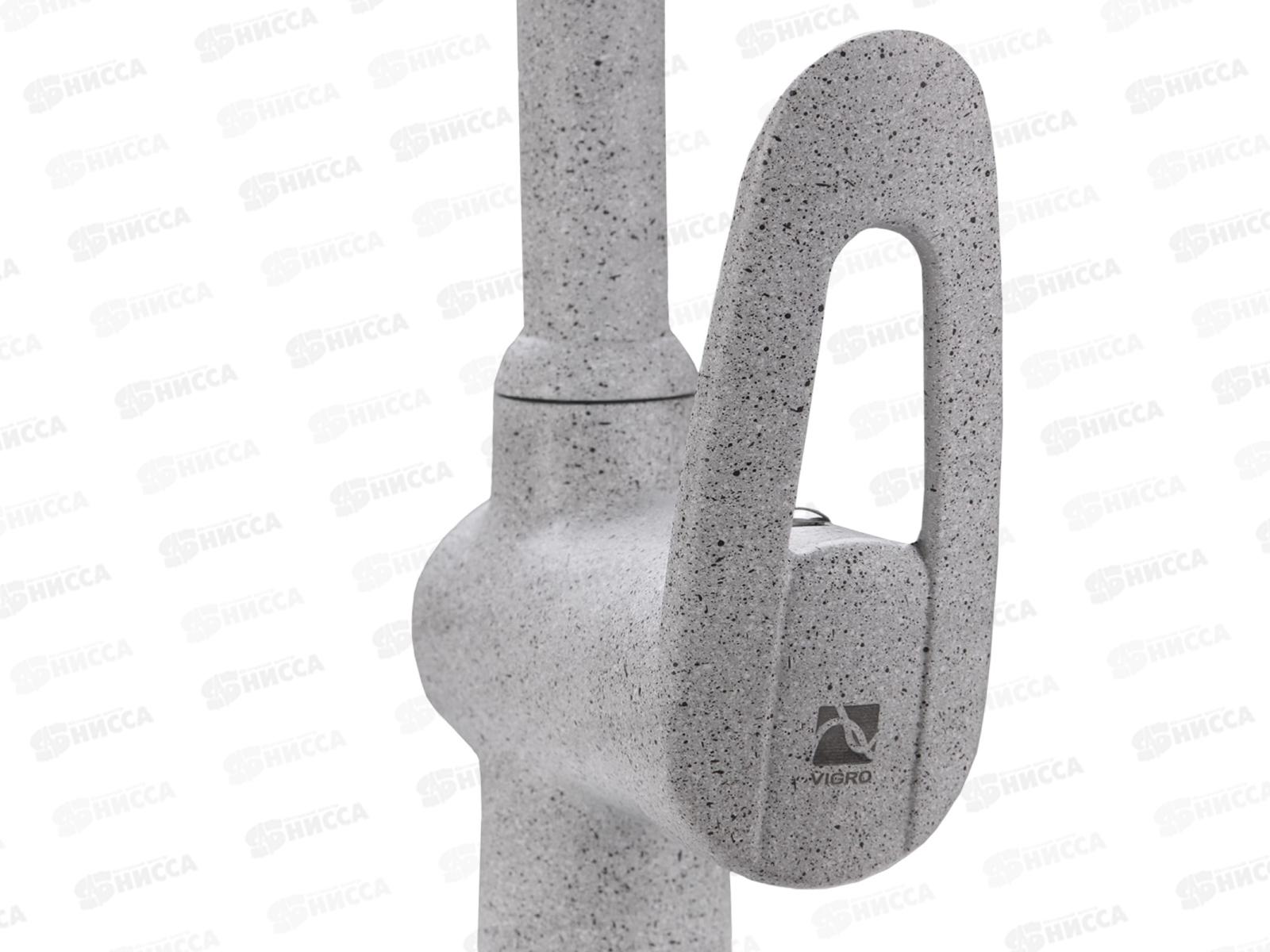 Смеситель для раковины, темно-серый, VG902