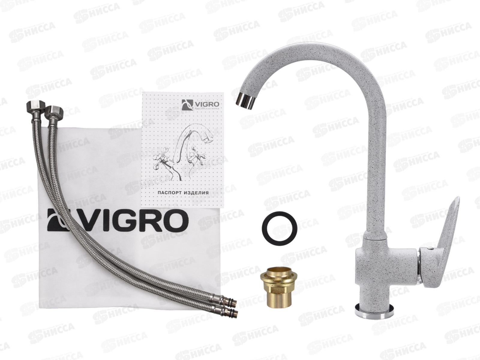 Смеситель для раковины, темно-серый, VG902