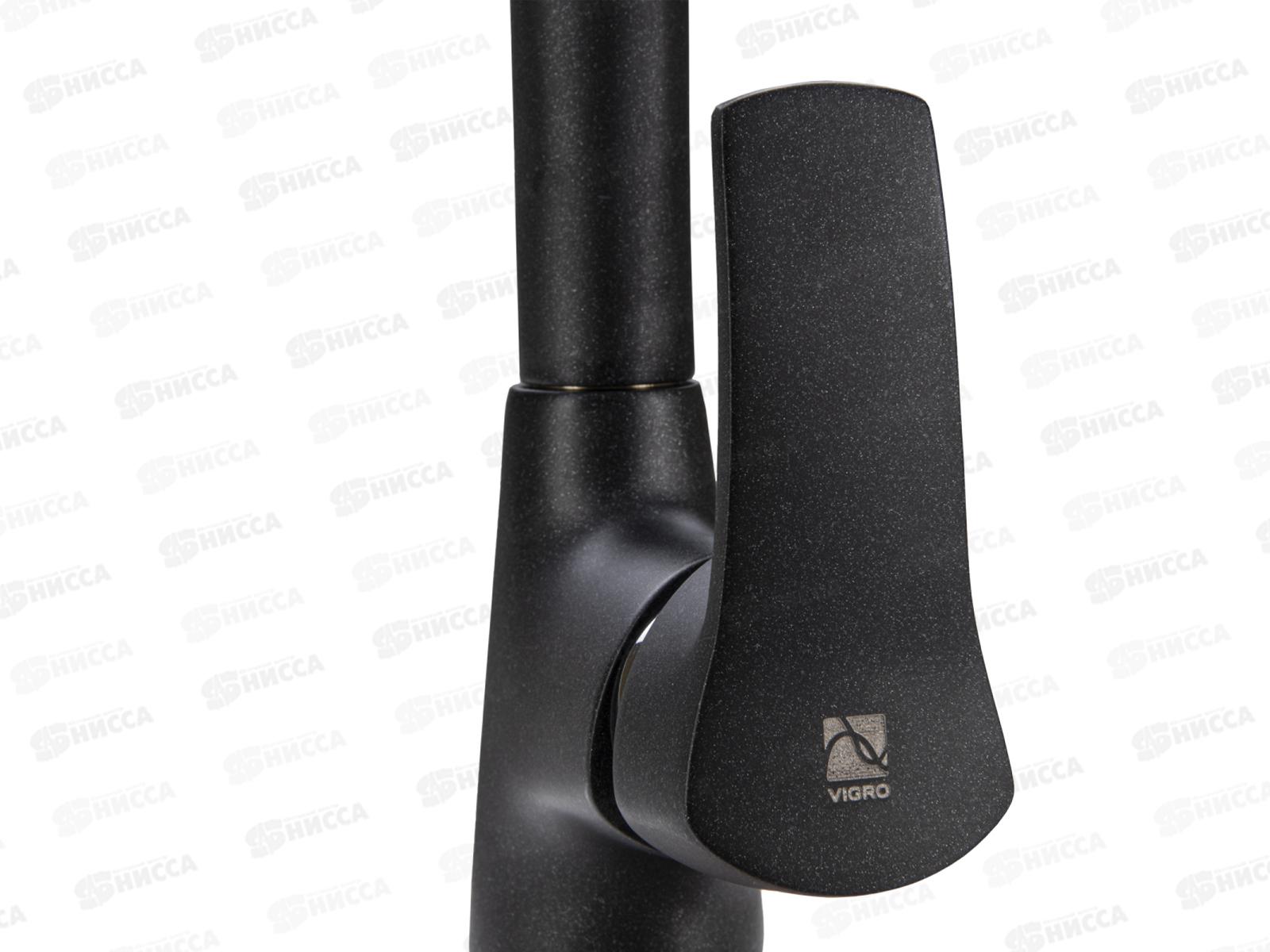 Смеситель для раковины, антрацит, VG903