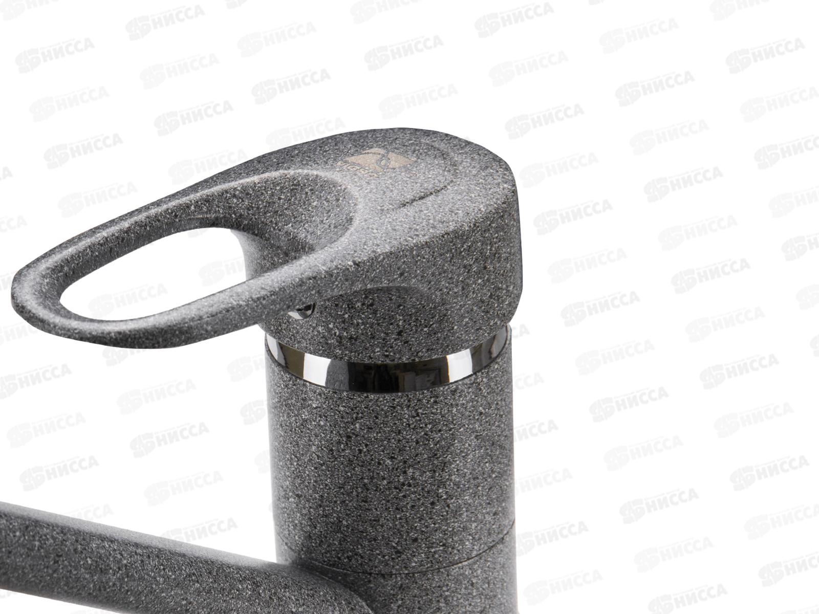 Смеситель для раковины, темно-серый, VG904