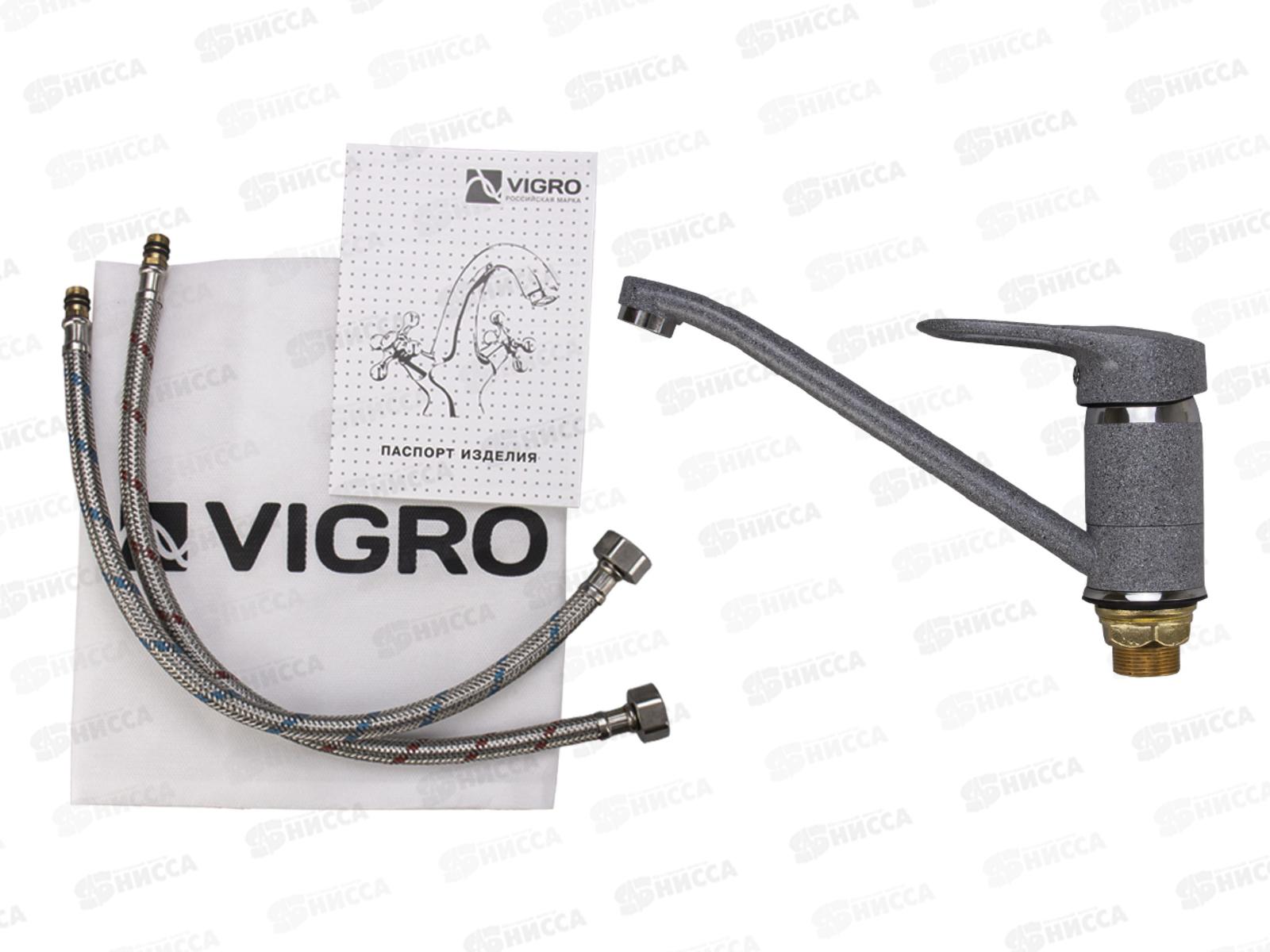 Смеситель для раковины, темно-серый, VG904