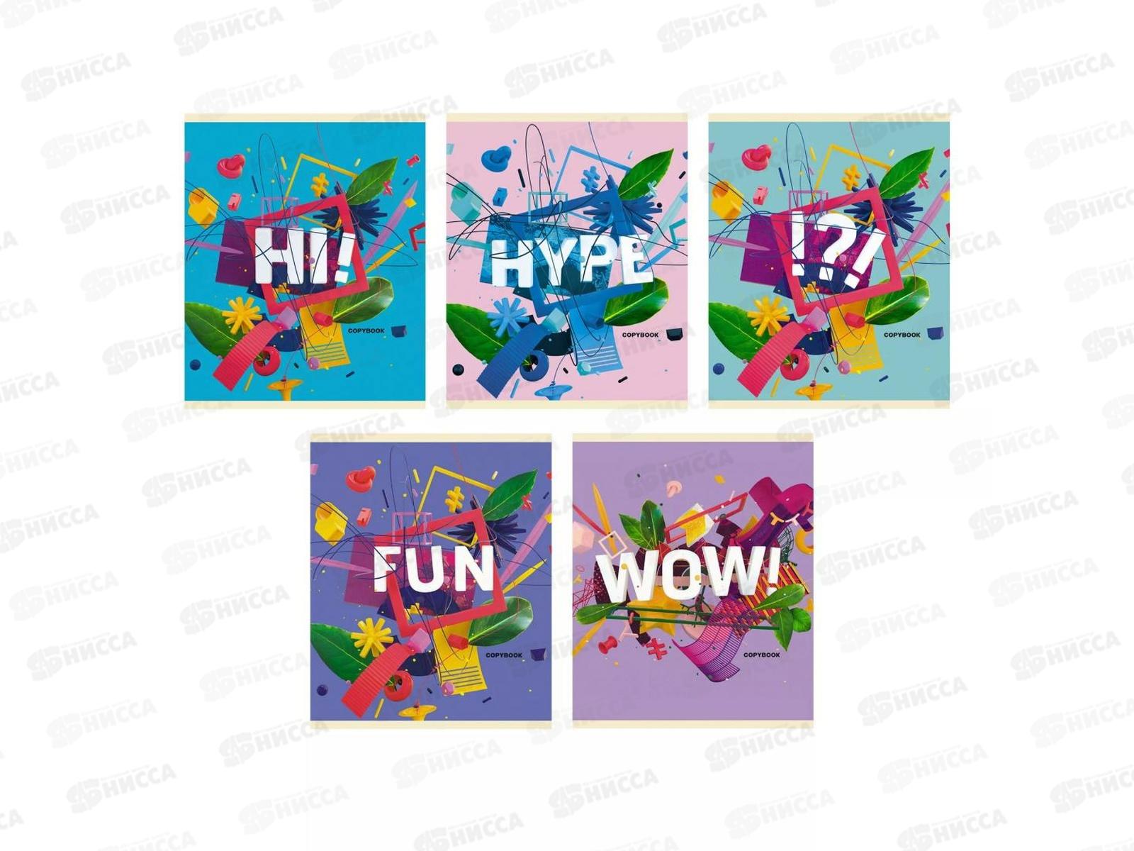 Тетрадь 48листов клетка ЭКСМ  Мое настроенте, ТКЛ487913