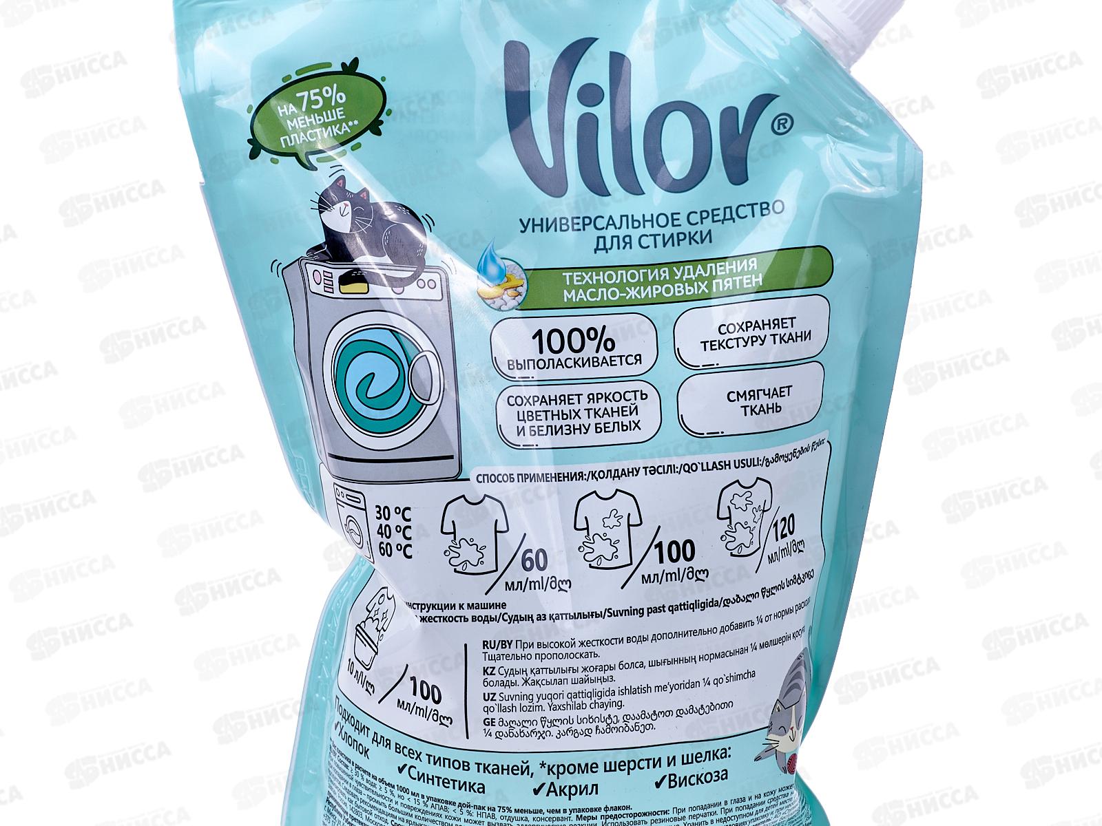 VILOR гель для стирки универсальный 1000г *6 15539