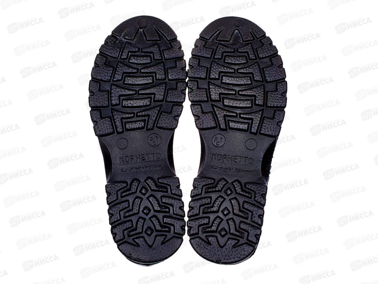 Полусапожки мужские из ЭВА на липучке М5.1 ассорти р.46