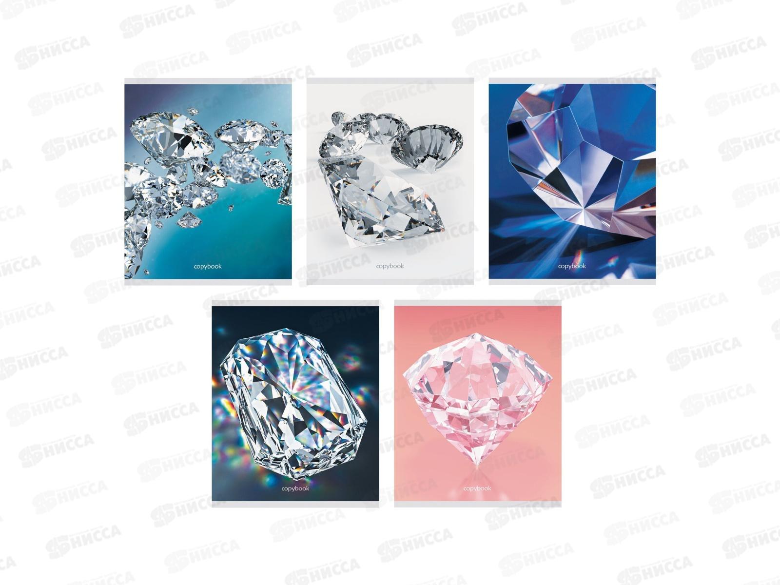 Тетрадь 48листов клетка ЭКСМ Diamonds   ТК487822 *10/100