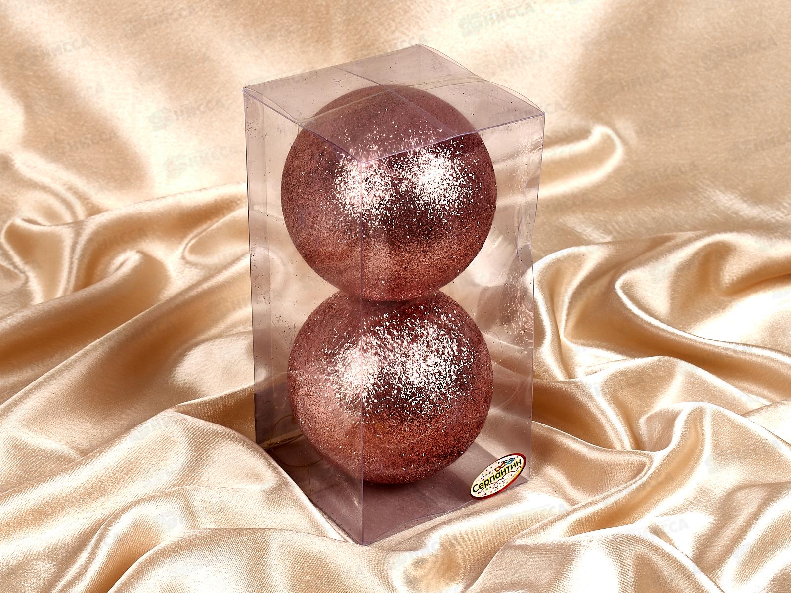 Набор елочных шаров 2шт &quotГлиттер&quot 10см розовое золото 201-1430