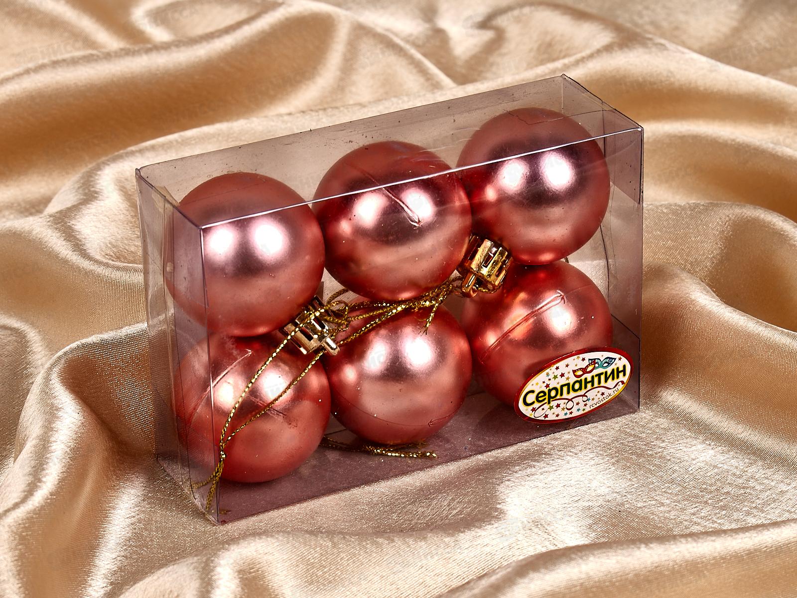 Набор елочных шаров 6шт &quotМатовый&quot 4см розовое золото 652-245