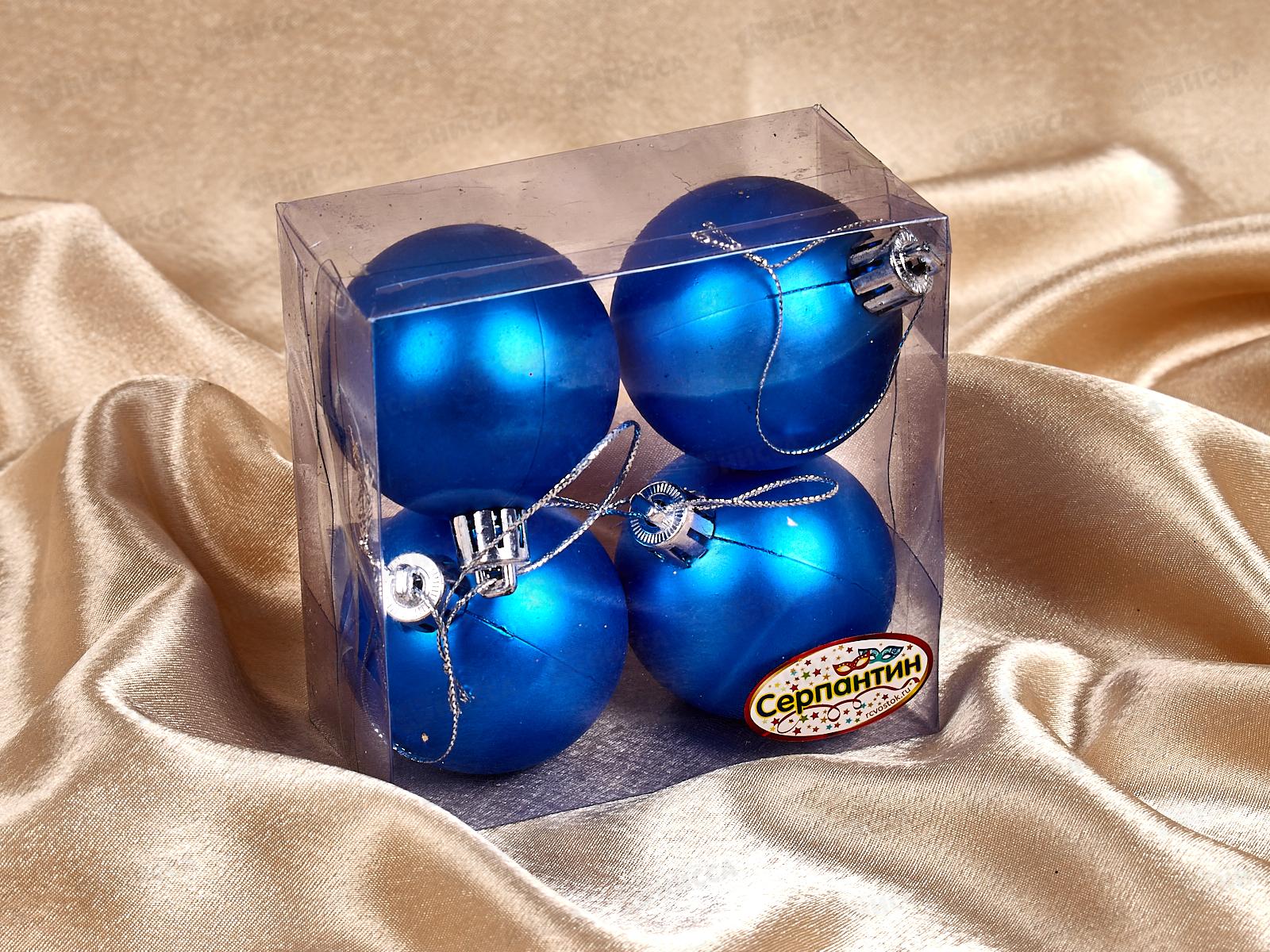 Набор елочных шаров 4шт &quotМатовый&quot 5см синий 183-854