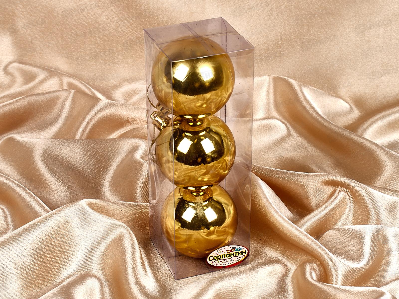 Набор елочных шаров 3шт &quotГлянец&quot 6см золотой 183-861