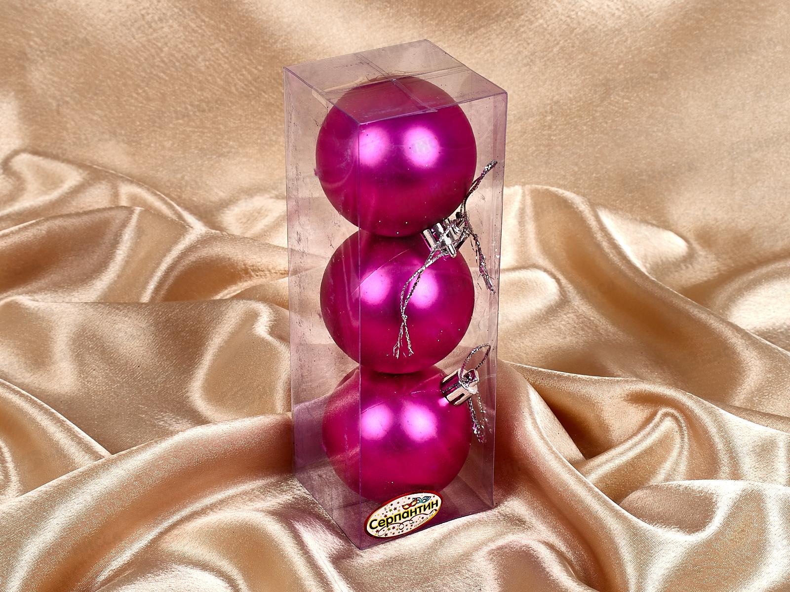 Набор елочных шаров 3шт &quotМатовый&quot 6см фуксия 183-873