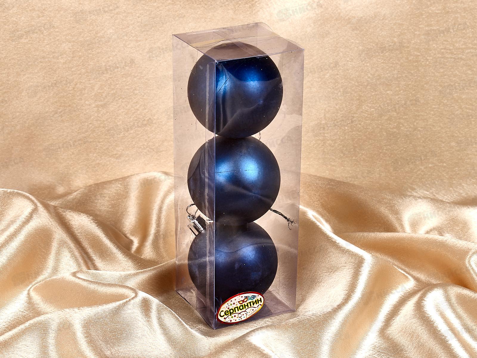 Набор елочных шаров 3шт &quotМатовый&quot 6см сапфир 201-1701