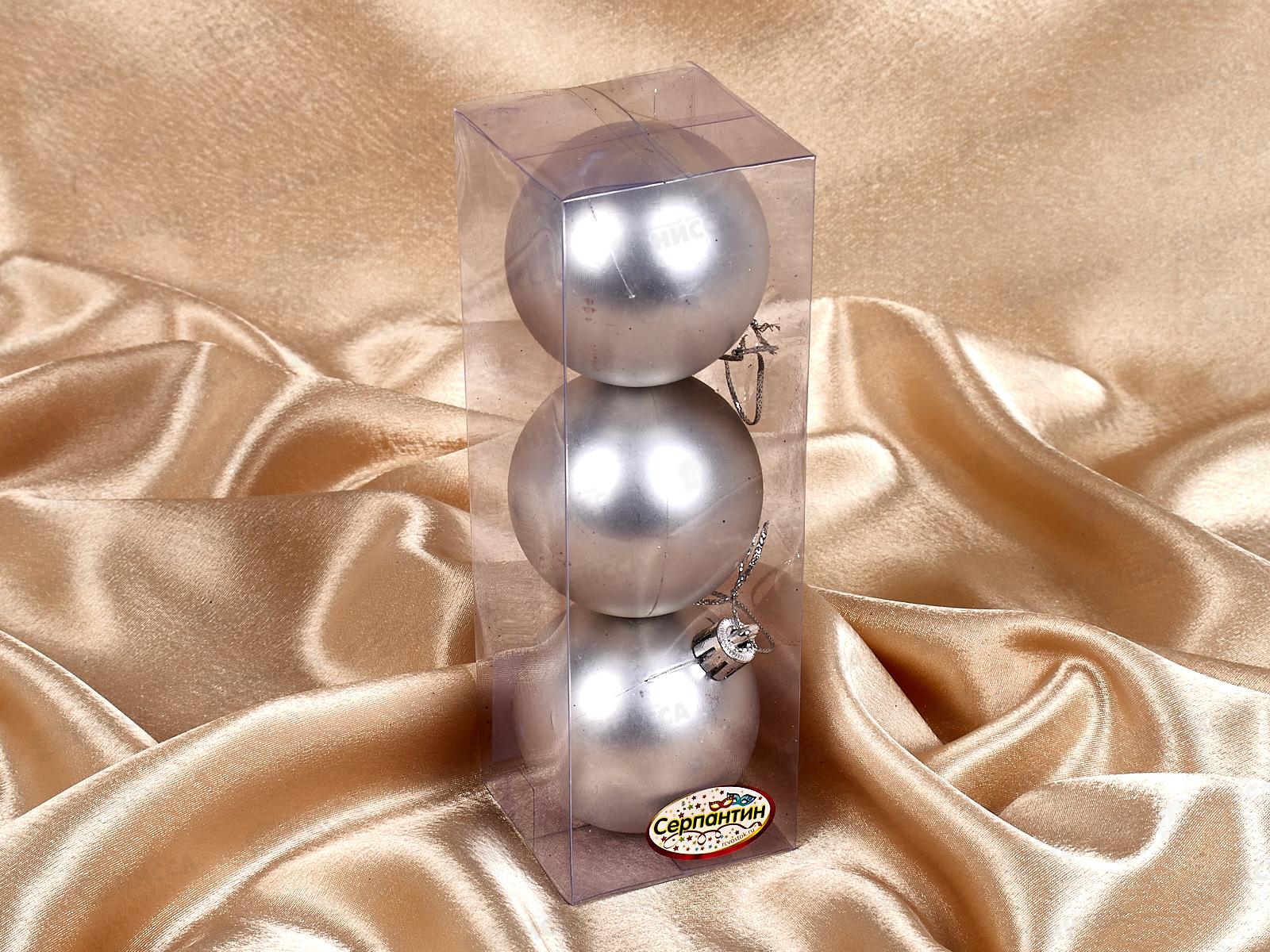 Набор елочных шаров 3шт &quotМатовый&quot 6см серебро 183-870