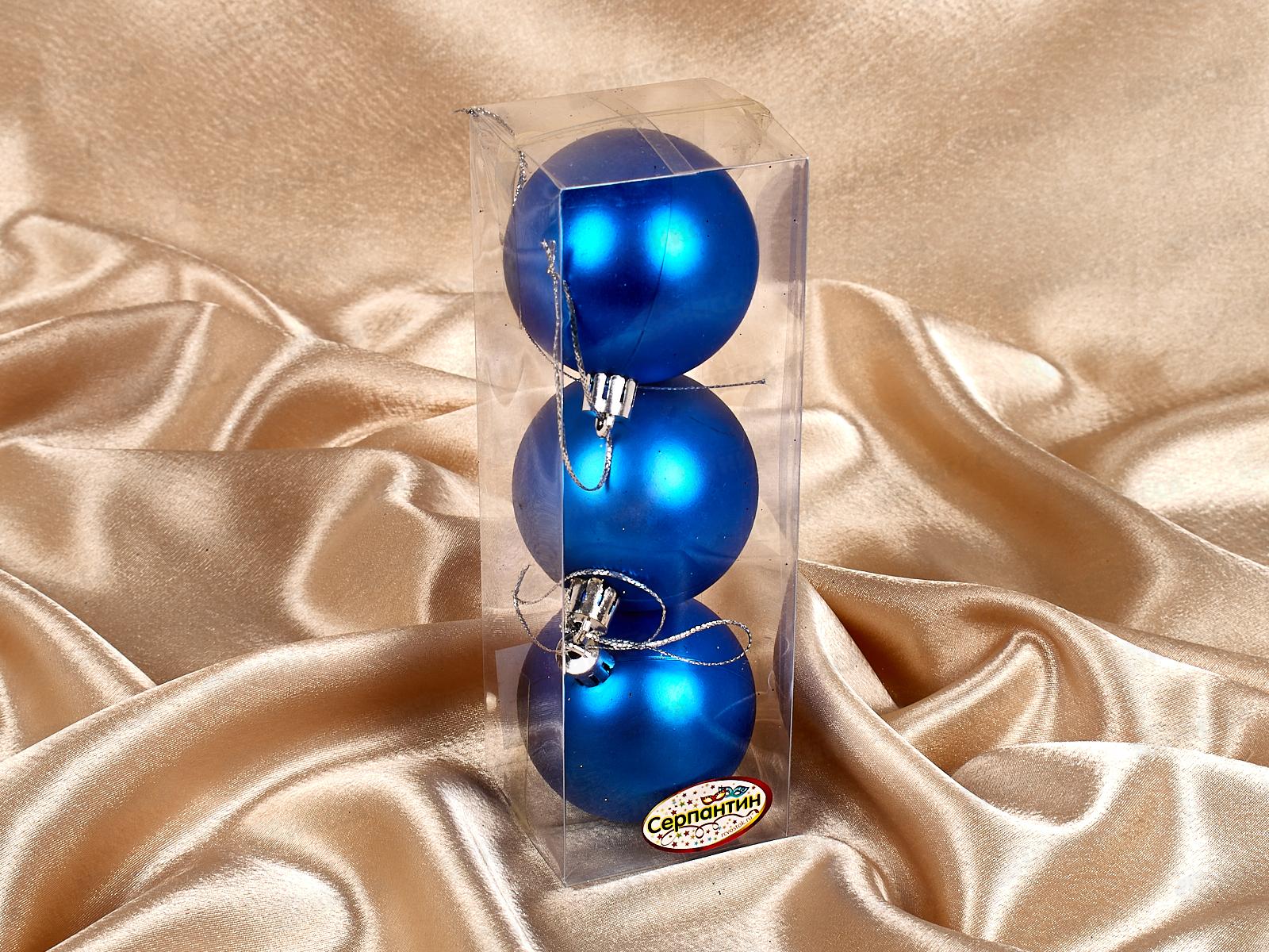 Набор елочных шаров 3шт &quotМатовый&quot 6см синий 183-871