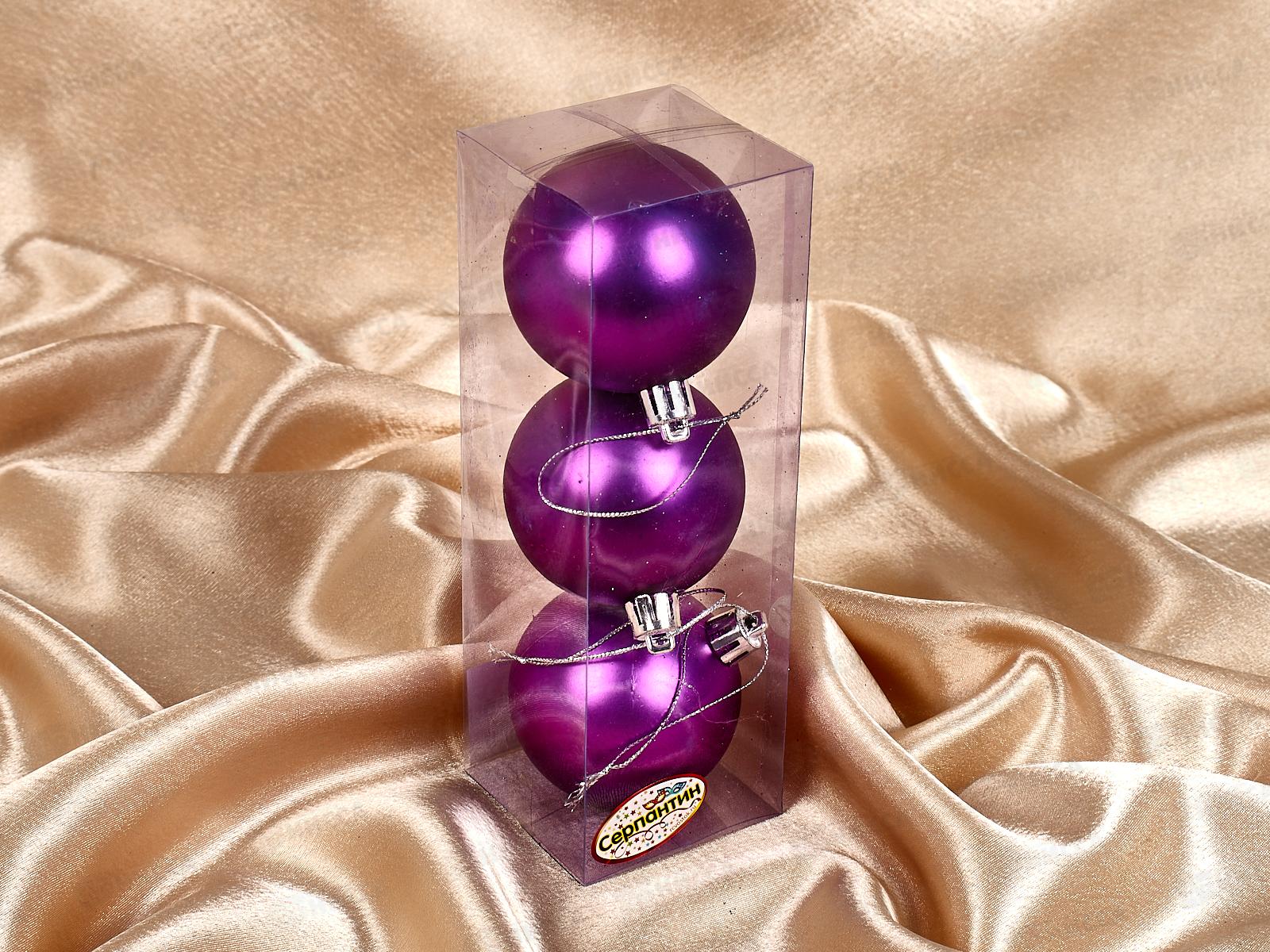 Набор елочных шаров 3шт &quotМатовый&quot 6см фиолетовый 183-872