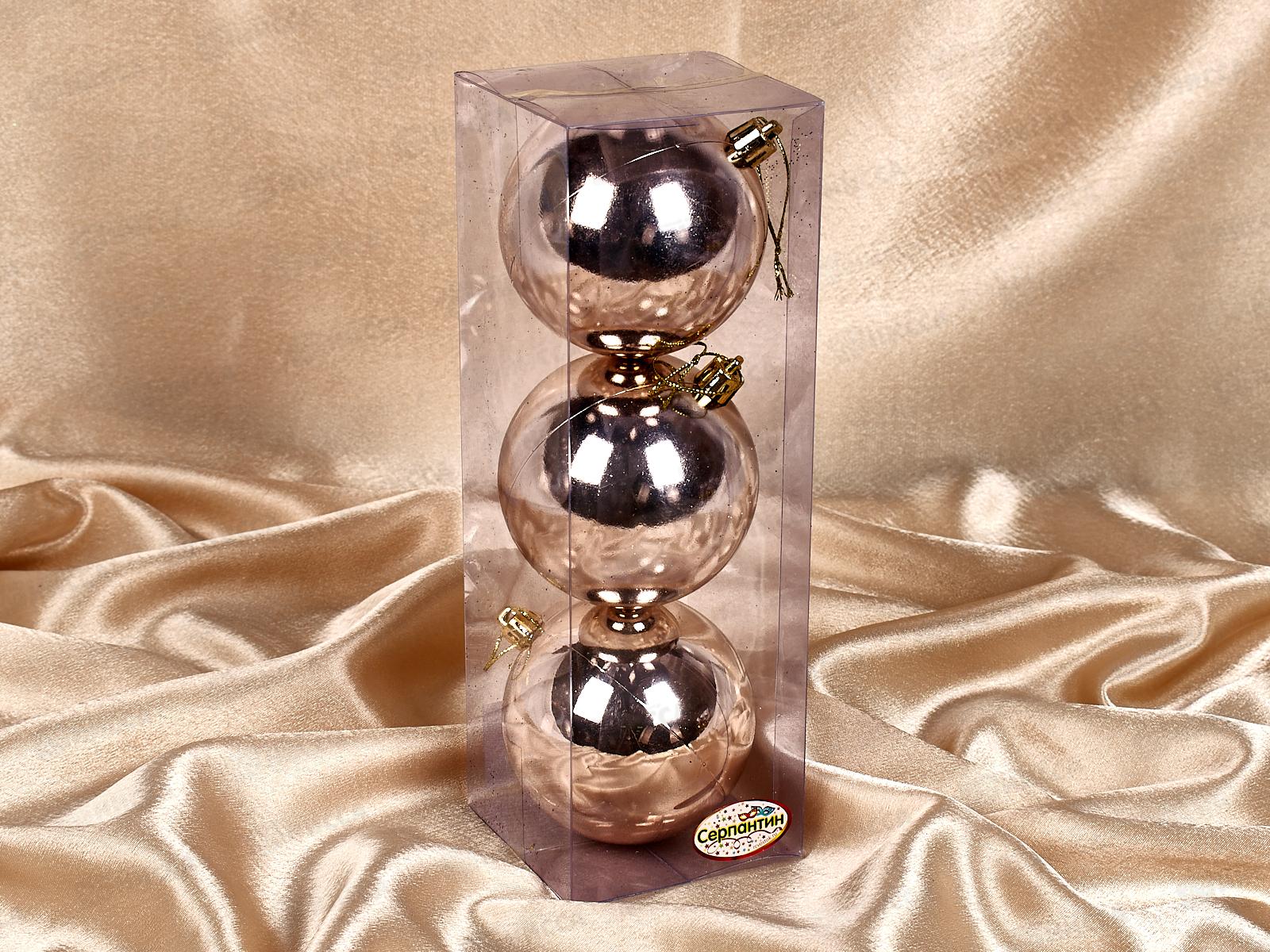 Набор елочных шаров 3шт &quotГлянец&quot 8см шампань 201-1424