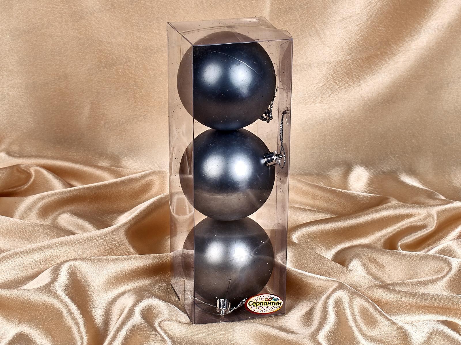 Набор елочных шаров 3шт &quotМатовый&quot 8см графит 201-1760