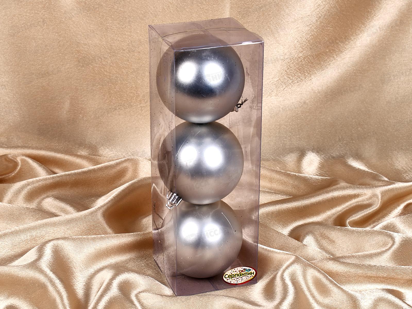 Набор елочных шаров 3шт &quotМатовый&quot 8см серебро 183-925