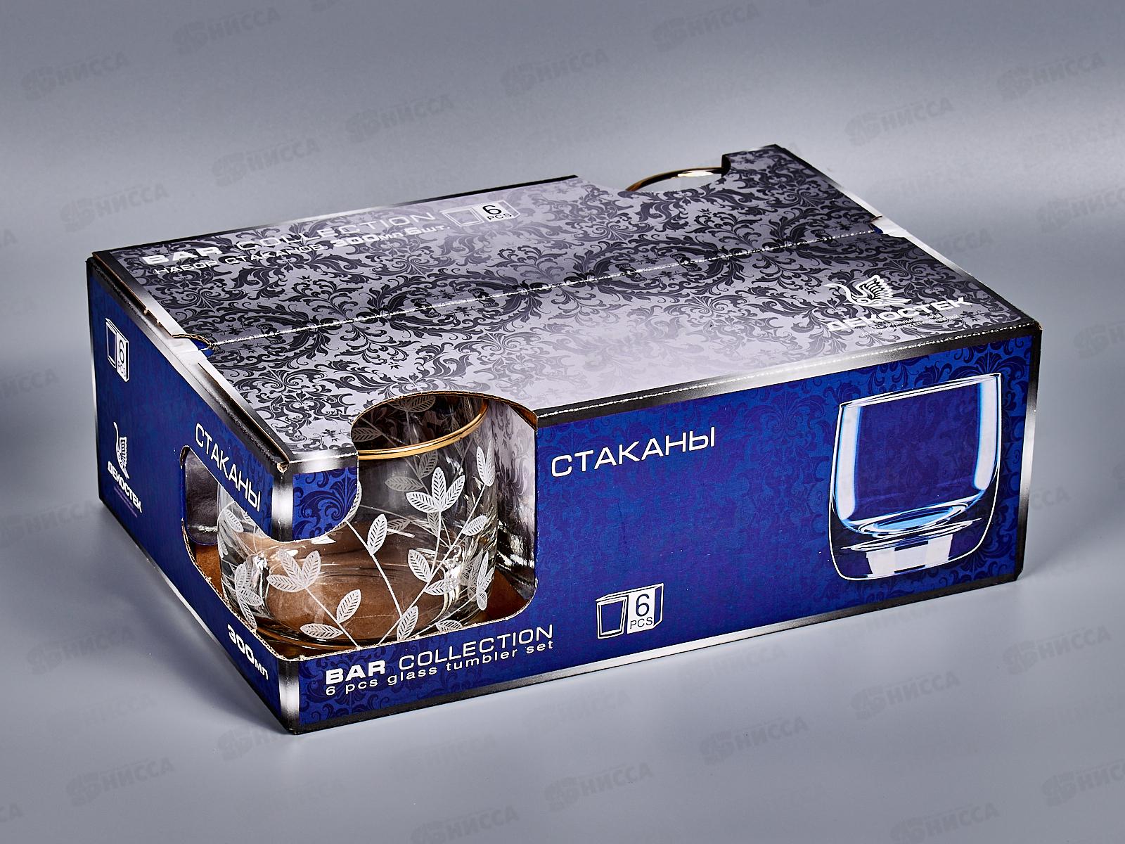 Набор стаканов 300мл 160-ГЗ4 Весна