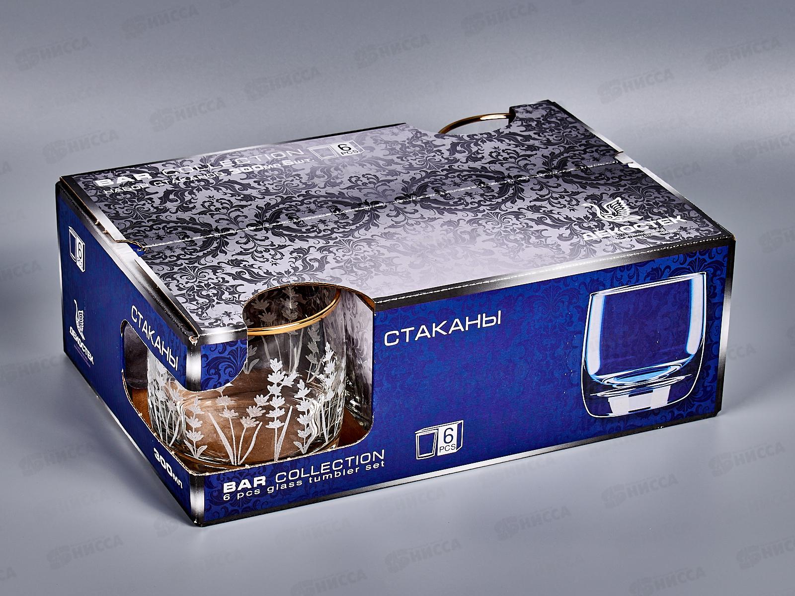 Набор стаканов 300мл 160-ГЗ6 Лаванда