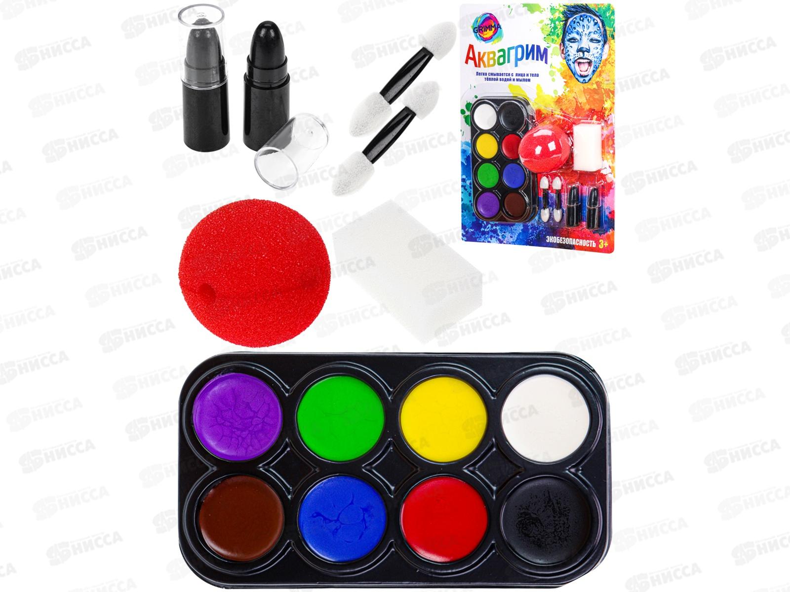 Набор аквагрима для детей (8цветов, нос клоуна, спонж, аппликатора 2штуки) КС-4628