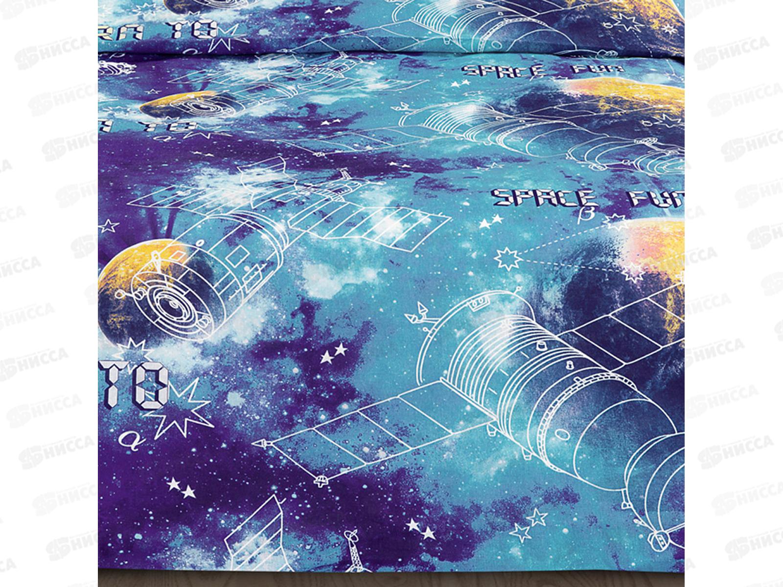 Комплект постельного белья  1.5спальный  215*150 бязь набивная, плотность 125 Галактика 1наволочка 70*70