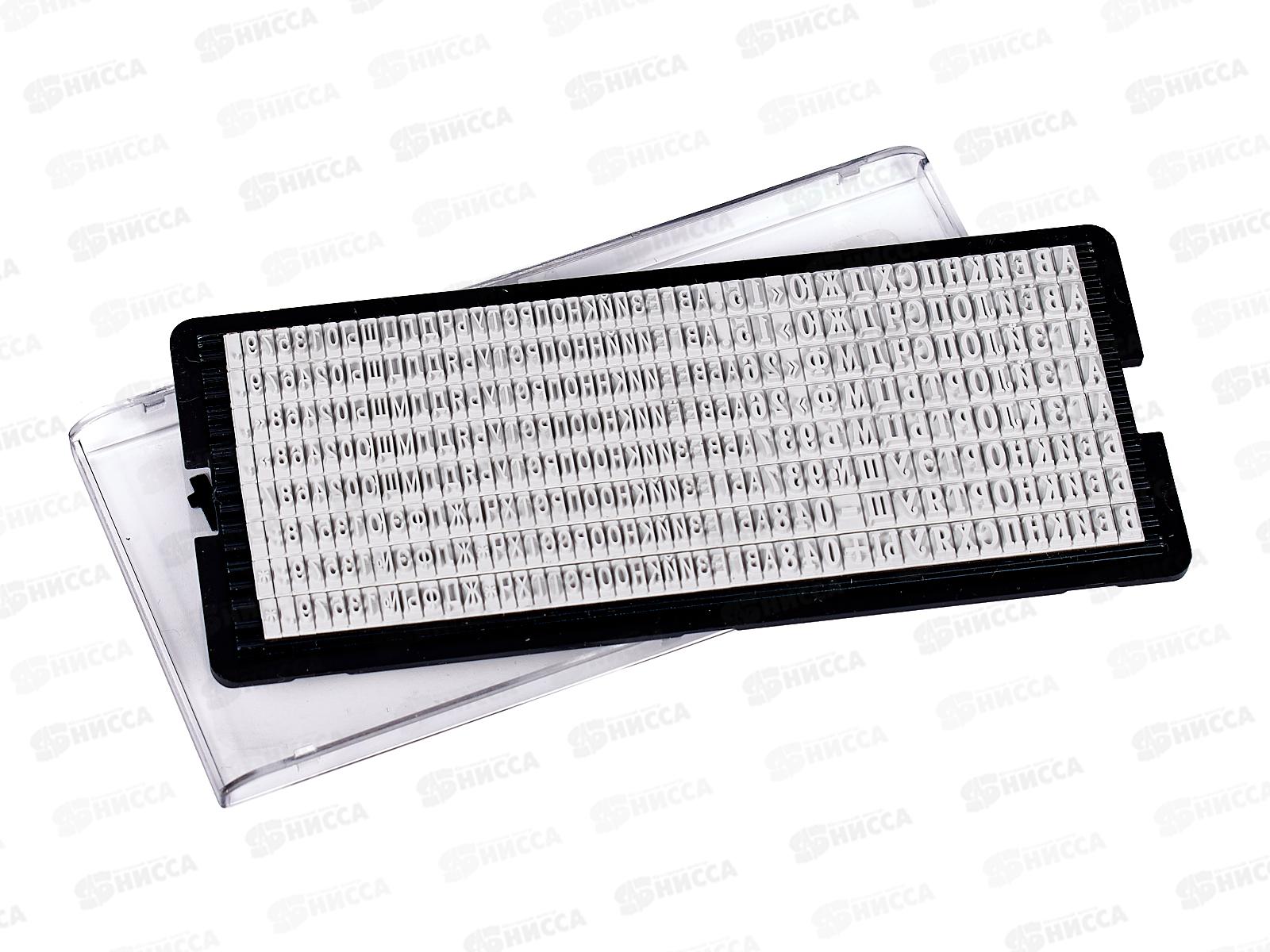 Штамп. TRODAT касса рус.букв и цифр, 3,1мм, 6005 (86617) *10