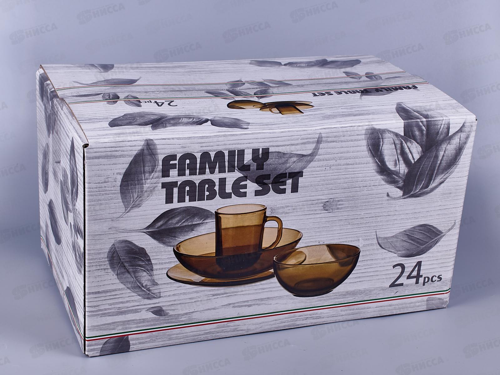 Набор столовый 24пр &quotМаки&quot дымка 62149 *1