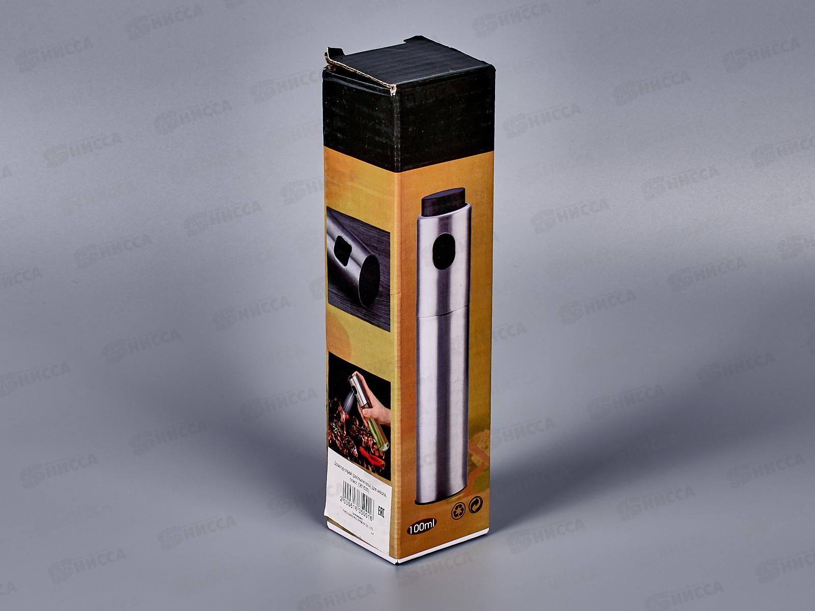 Дозатор-спрей для масла пластик распылитель (061635) Ж