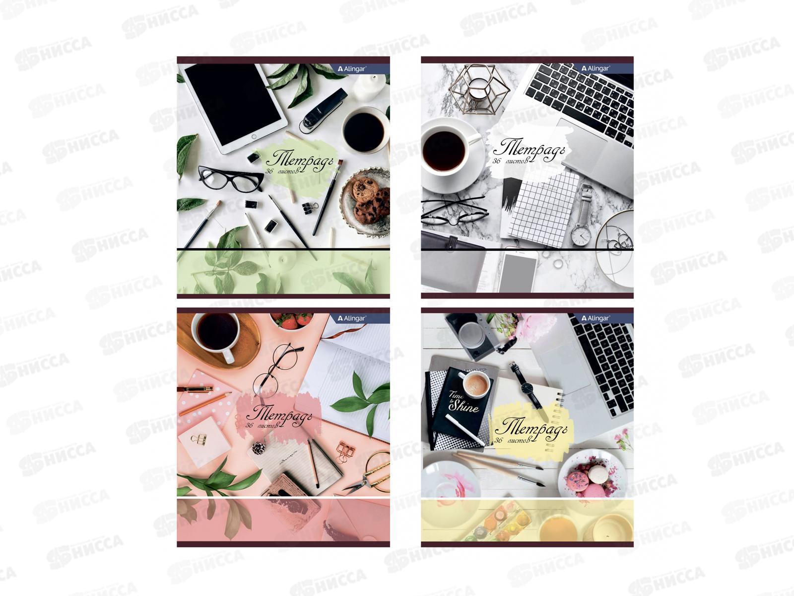 Тетрадь 36листов клетка  Alingar &quotОфис&quot А5 4 дизайна AL7805 *12/72