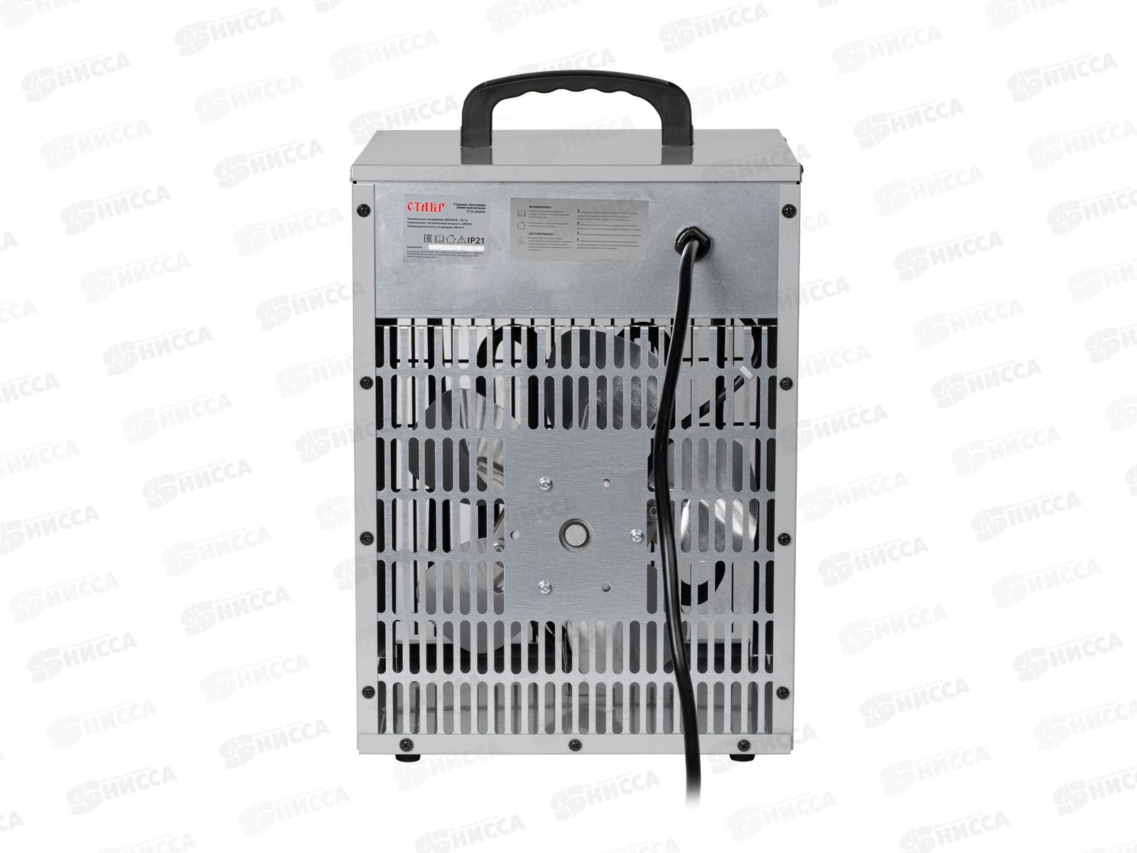 Пушка тепловая ПТЭ-3300Э электрическая 3,3кВт 390м3/ч *6 Ставр