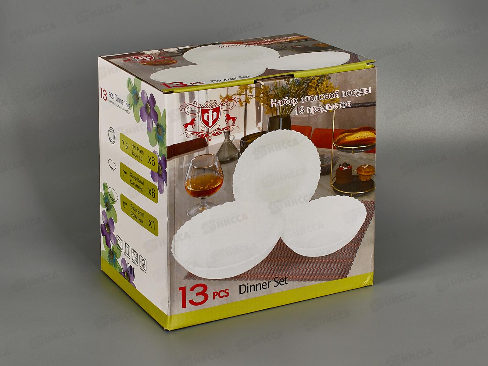 Набор столовый 13пр 100-13т