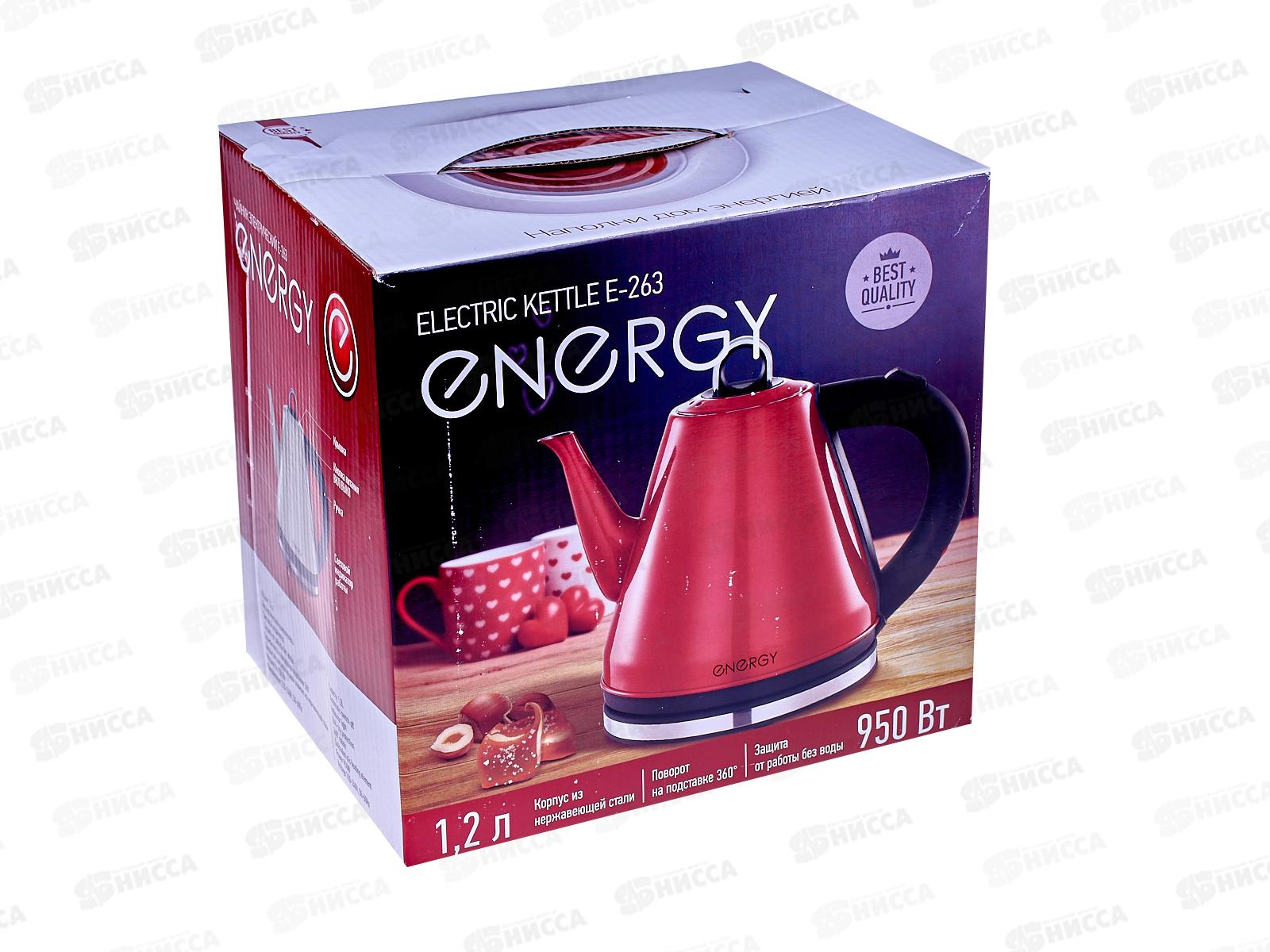 Чайник электрический E-263 бежевый