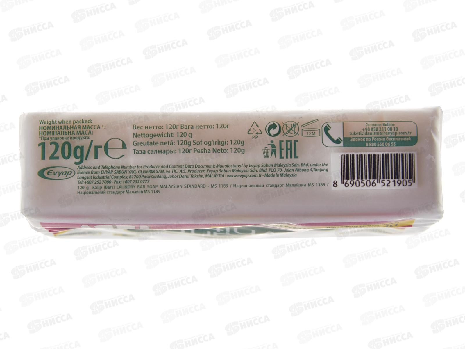 ДУРУ хозяйственное 120г против пятен *16/912