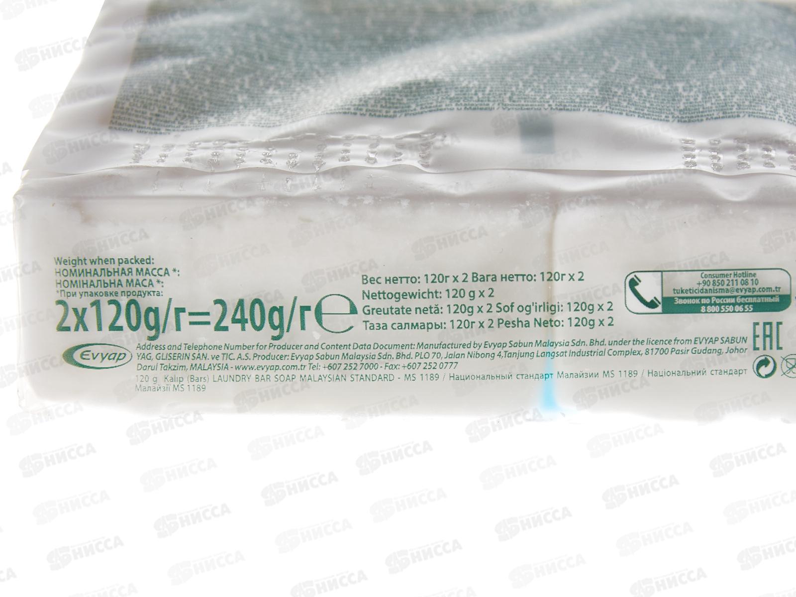 ДУРУ хозяйственное 2шт*120г *24/42