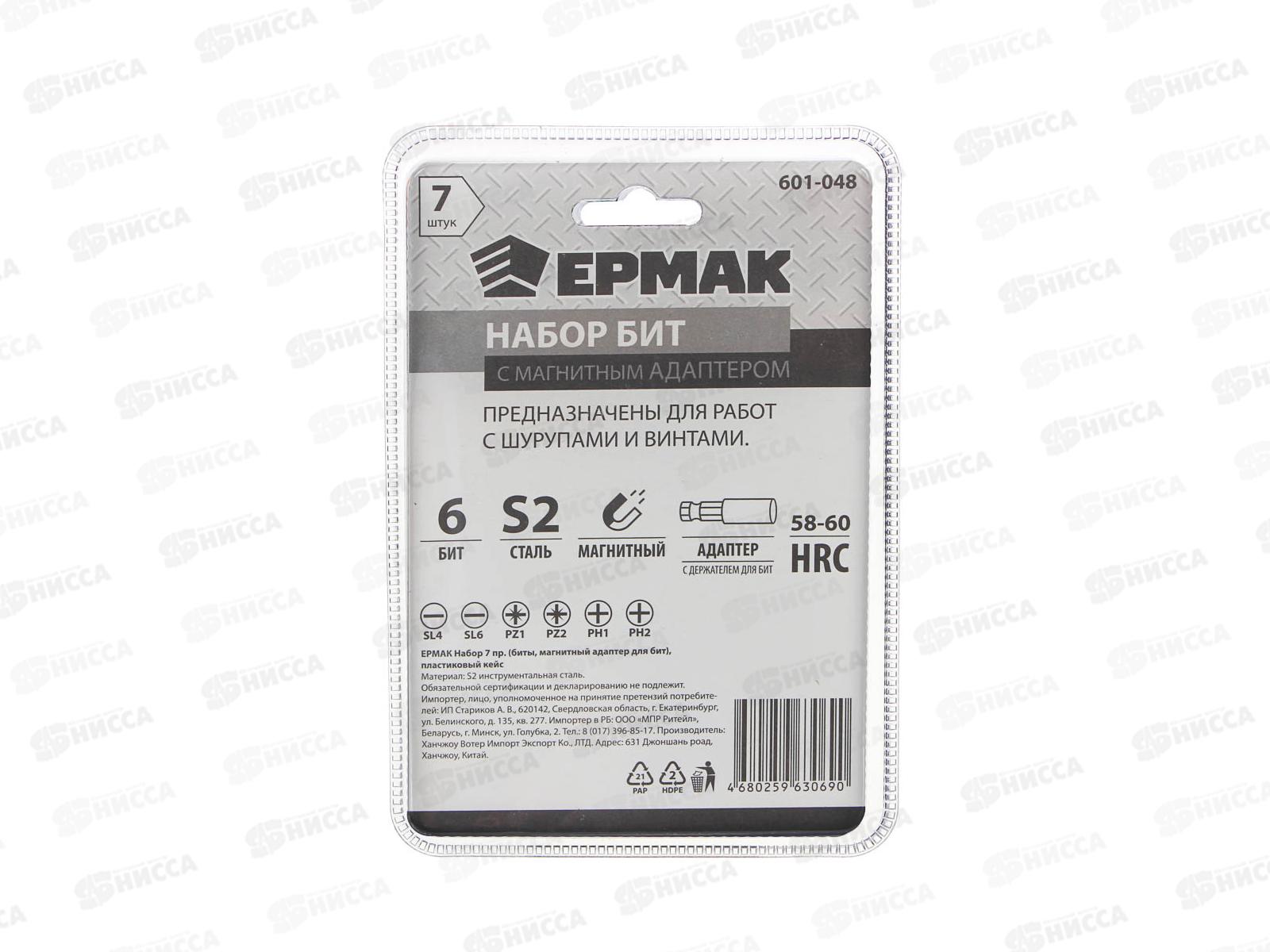 Набор бит для шуруповерта Ермак 7шт 25мм кейс 601-048 г *10