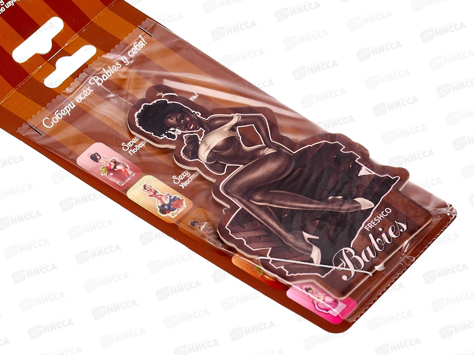 Ароматизатор картонный Babies Choco Mata Шоколад *5